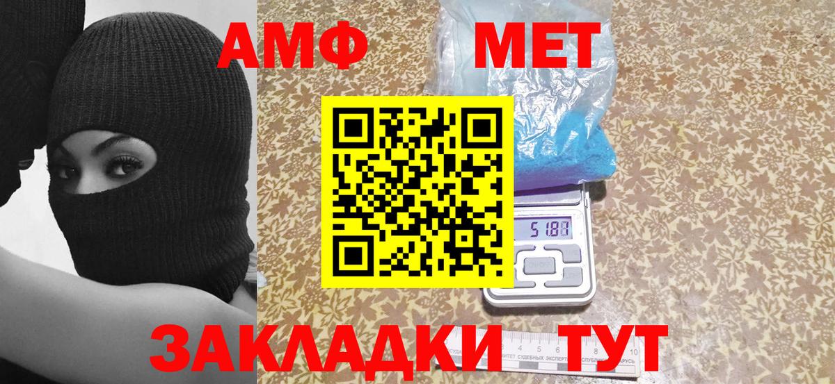 Вязники  АМФЕТАМИН 98%  Вход с VPN 