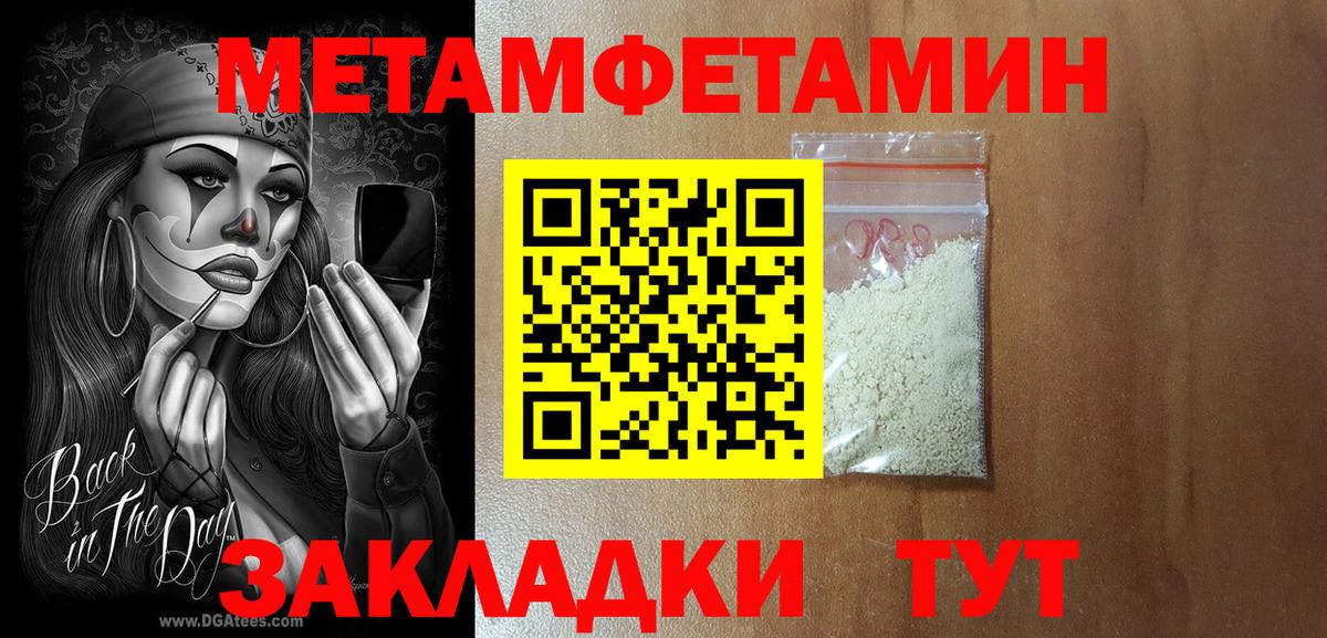 Амфетамин 97% Вязники