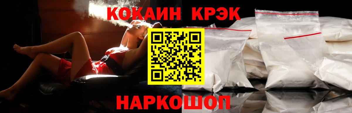 КОКАИН Боливия  Вход с VPN  Вязники 