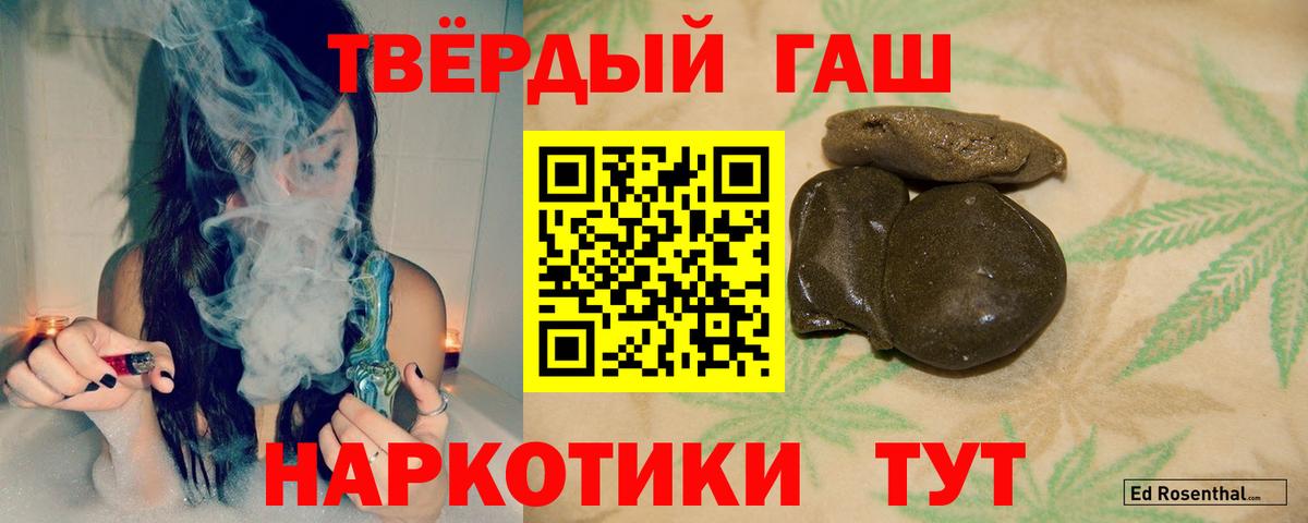 Вязники  Гашиш Изолятор  ГАШИШ  Гашиш VHQ  Вход с VPN 