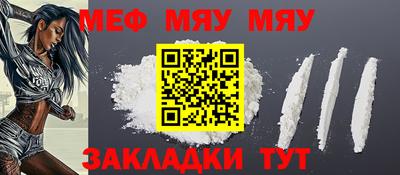 спайс Ачхой-Мартан