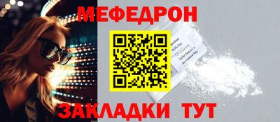 бутират Аша