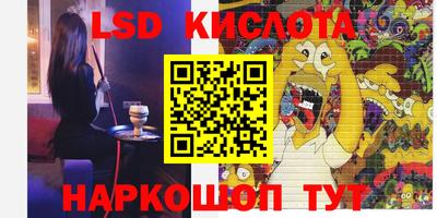 бутират Аша