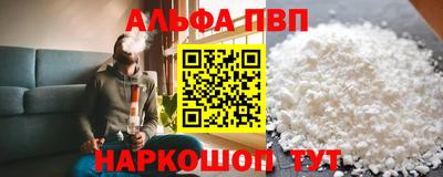 бутират Аша