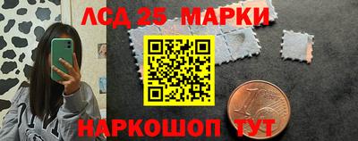 спайс Ачхой-Мартан