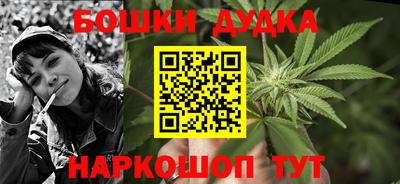 бутират Аша
