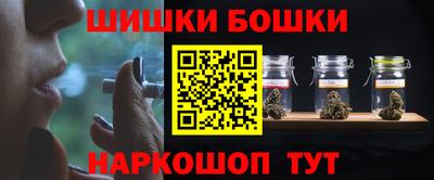 бутират Аша