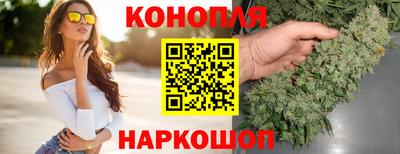 бутират Аша