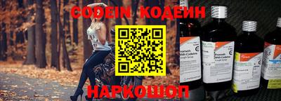 спайс Ачхой-Мартан