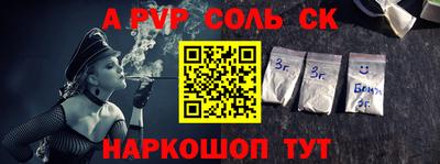 бутират Аша