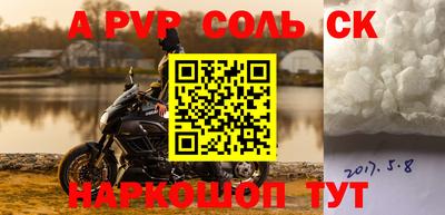 СК Баксан
