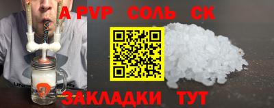 бутират Аша