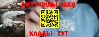 спайс Ачхой-Мартан