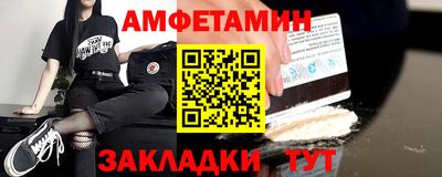 спайс Ачхой-Мартан