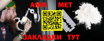 бутират Аша