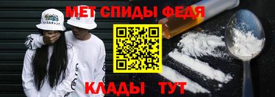 спайс Ачхой-Мартан