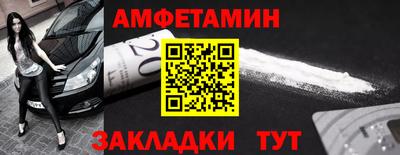 бутират Аша
