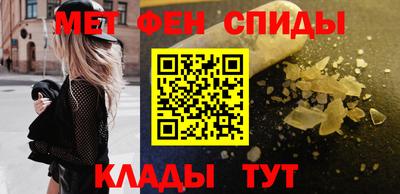 спайс Ачхой-Мартан