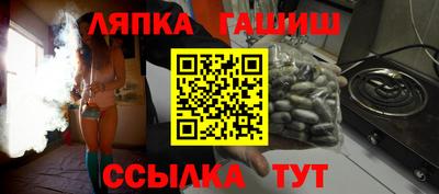 бутират Аша