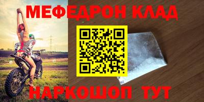 спайс Ачхой-Мартан