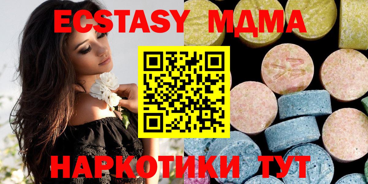 MDMA Molly Вязники