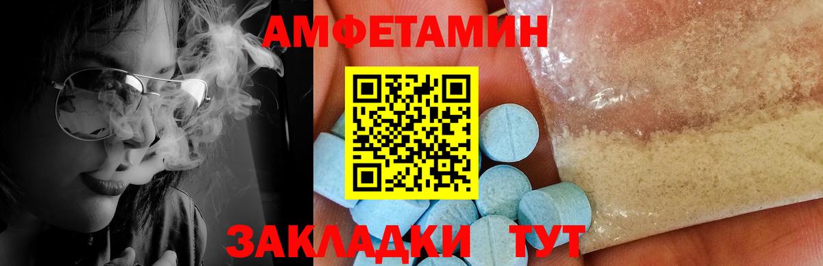 Первитин пудра Вязники