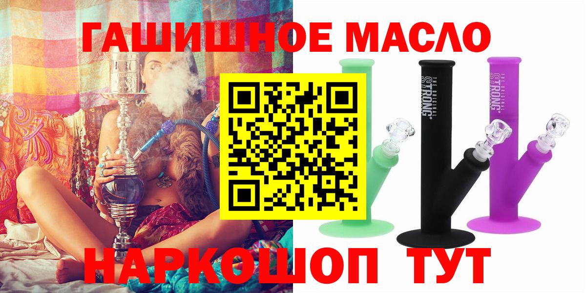 ТГК вейп  Вход с VPN  Вязники  ТГК жижа 