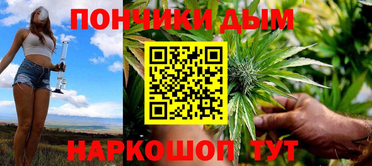 МАРИХУАНА THC 21%  Вход с VPN  Бошки Шишки тримм  Шишки марихуана THC 21%  Вязники 