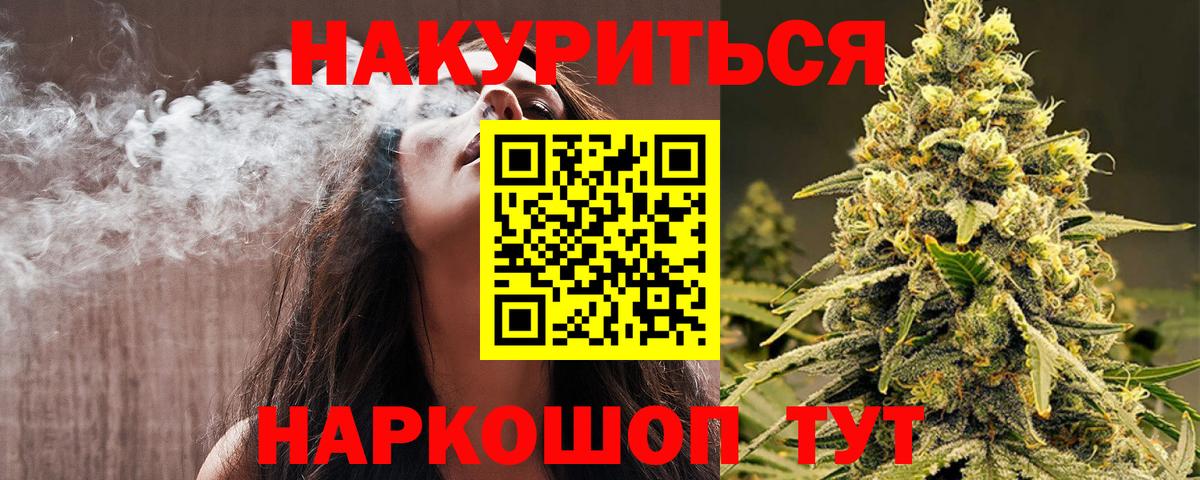 Бошки Шишки Bruce Banner Вязники